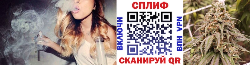 Где купить Чебаркуль Кокаин  СК  Канабис  кракен зеркало  Гашиш 