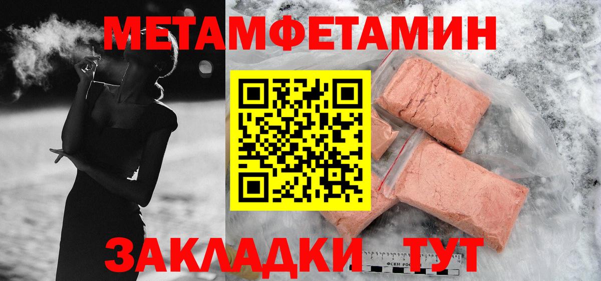АМФ 97% Чебаркуль