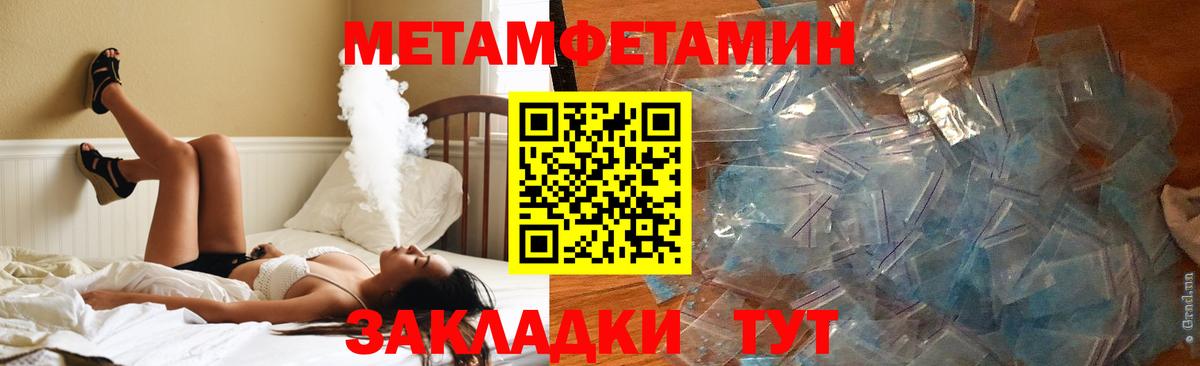 Amphetamine  Amphetamine 98%  Вход с VPN  Чебаркуль 