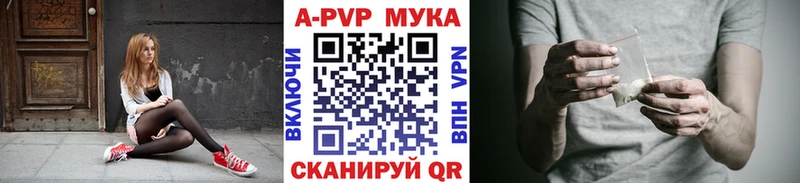 A PVP СК КРИС Чебаркуль