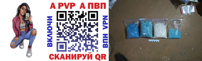 Alpha-PVP мука  Чебаркуль 