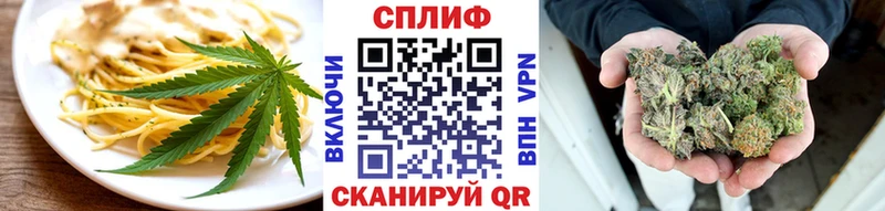 кракен вход  Чебаркуль  Печенье с ТГК конопля  что такое наркотик 