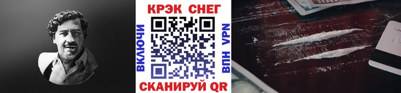 COCAIN Боливия  как найти   Чебаркуль 