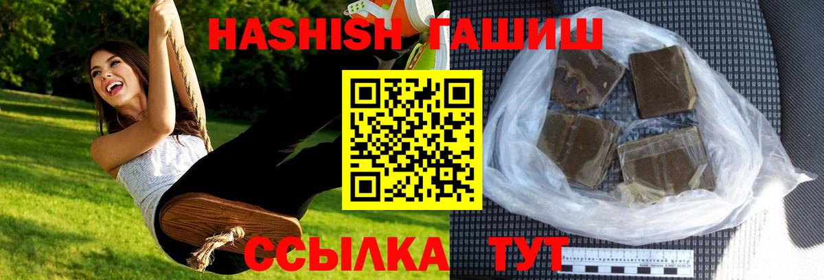 Меф Чебаркуль