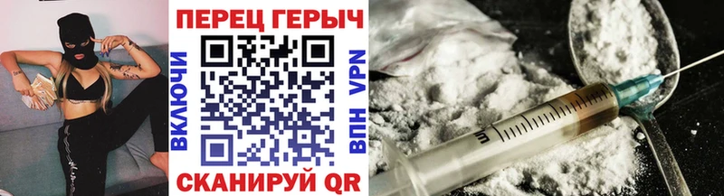 Героин VHQ  маркетплейс какой сайт  Чебаркуль 