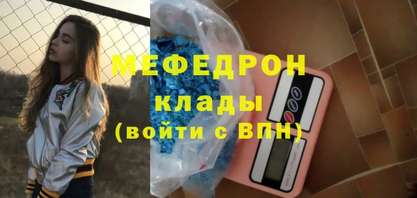 меф Костерёво