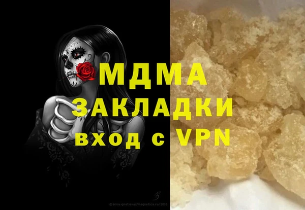 Альфа ПВП Корсаков