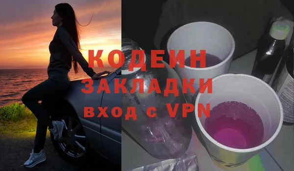 тгк Коряжма