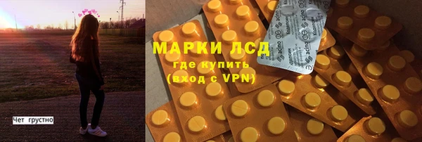 меф Костерёво
