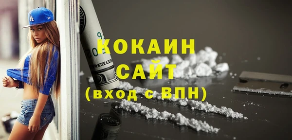 меф Костерёво