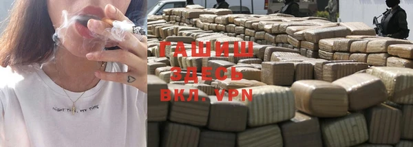 Альфа ПВП Корсаков