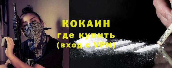 тгк Коряжма