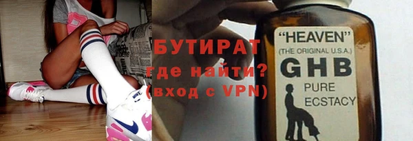 Альфа ПВП Корсаков