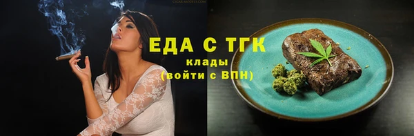Альфа ПВП Корсаков