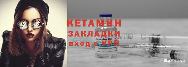 меф Костерёво