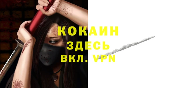 тгк Коряжма