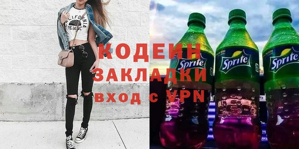 меф Костерёво