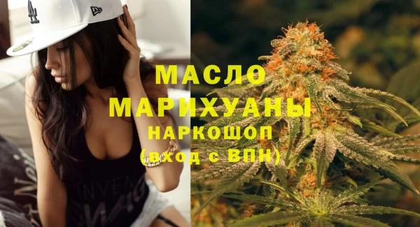 меф Костерёво