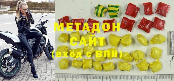 Альфа ПВП Корсаков