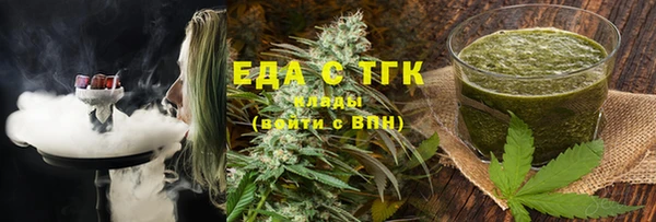 Альфа ПВП Корсаков