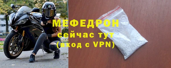 Альфа ПВП Корсаков