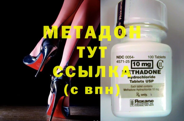меф Костерёво