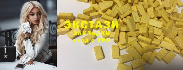 Альфа ПВП Корсаков