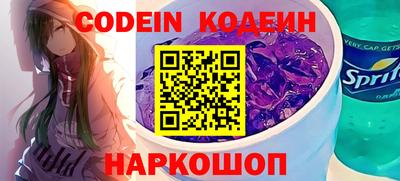 метамфетамин Жуковский