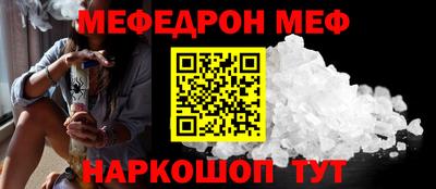 MESCALINE Заволжье