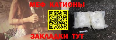 MESCALINE Заволжье