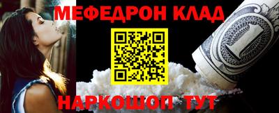 MESCALINE Заволжье