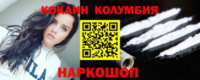 метамфетамин Жуковский