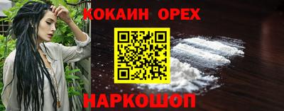 винт Изобильный
