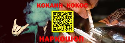 метамфетамин Жуковский