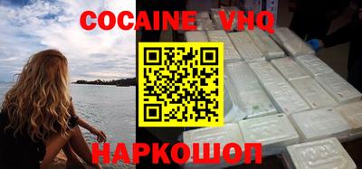 MESCALINE Заволжье