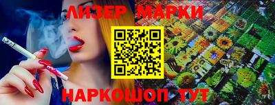 метамфетамин Жуковский