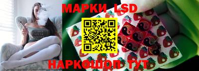 метамфетамин Жуковский