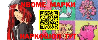 метамфетамин Жуковский