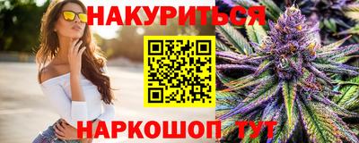 метамфетамин Жуковский