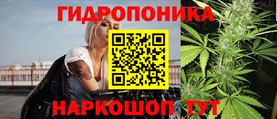 метамфетамин Жуковский