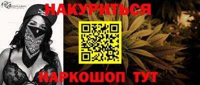 МДМА Заводоуковск