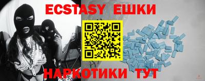MESCALINE Заволжье