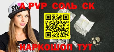 МДМА Заводоуковск