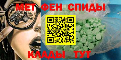 МДМА Заводоуковск