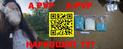 метамфетамин Жуковский