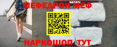 прущая мука Ипатово