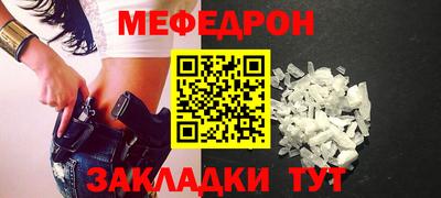 метамфетамин Жуковский