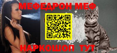 МДМА Заводоуковск