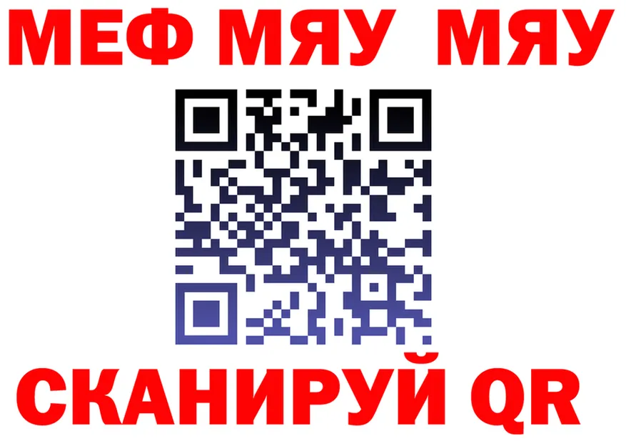 ГАШ Изолятор зеркало shop kraken Чебаркуль