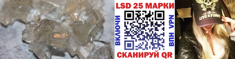 LSD-25 экстази ecstasy  ОМГ ОМГ как войти  Чебаркуль 